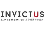 Invictus